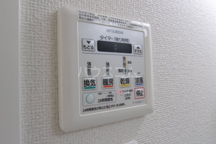16/30 設備