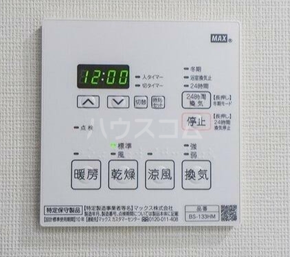 9/22 設備