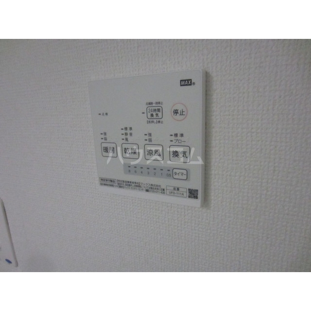 11/21 設備