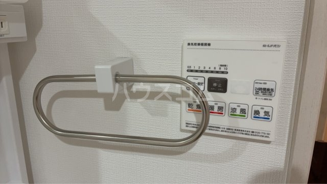 20/30 設備