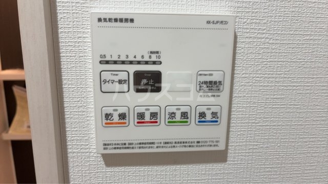 16/30 設備