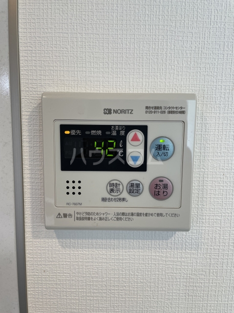 12/27 設備