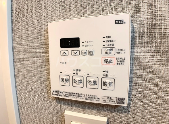 12/21 設備
