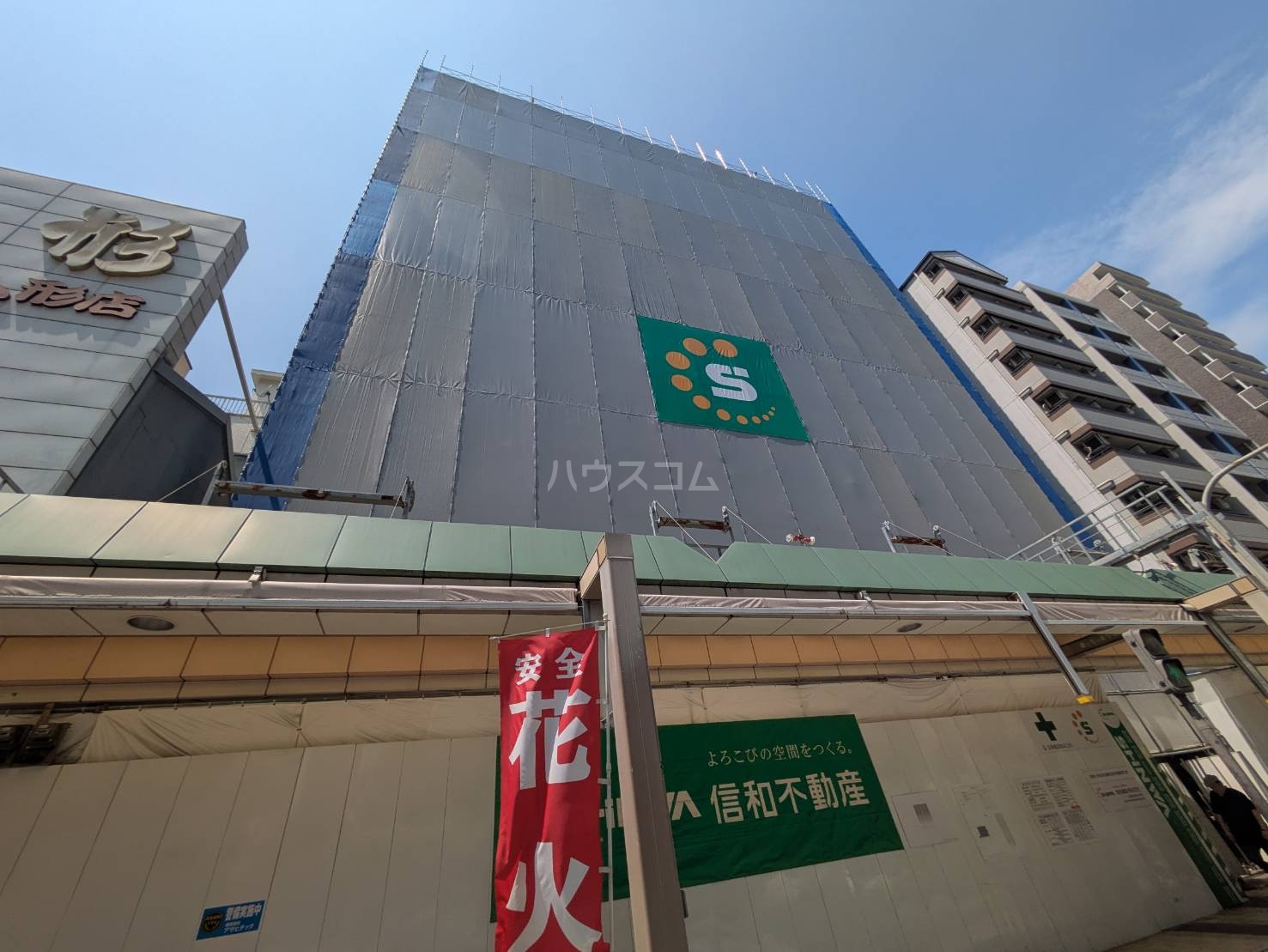 1/30 外観