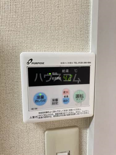 13/26 設備