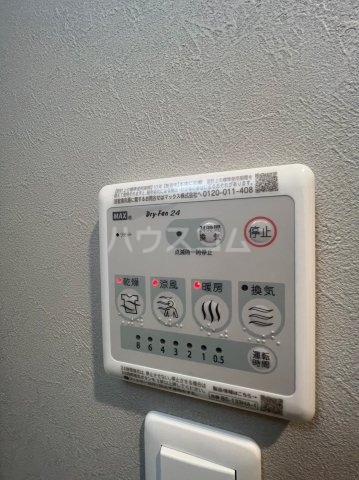 12/24 設備