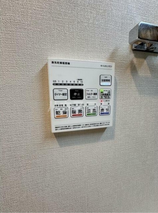11/17 設備