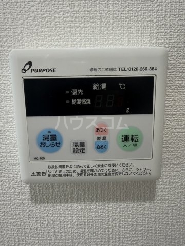 16/30 設備