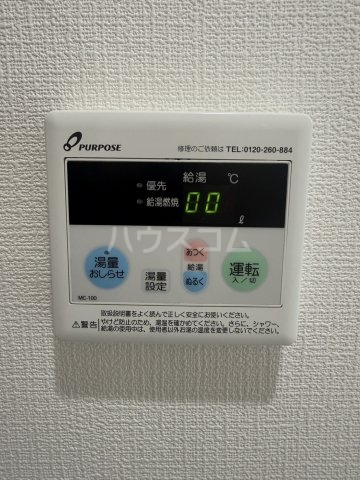 15/29 設備