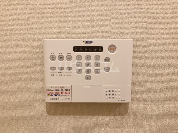 11/21 設備