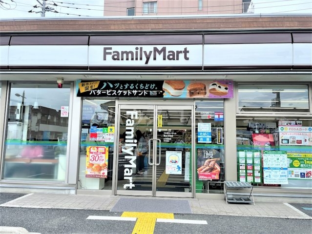 20/30 周辺