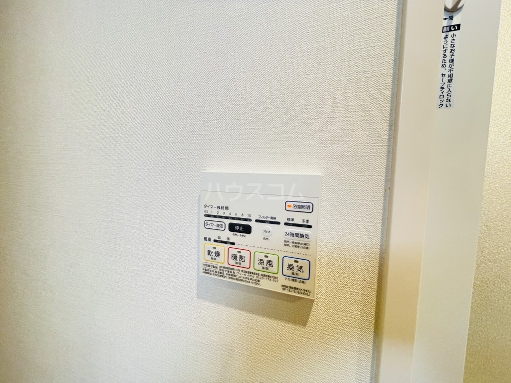 14/29 設備