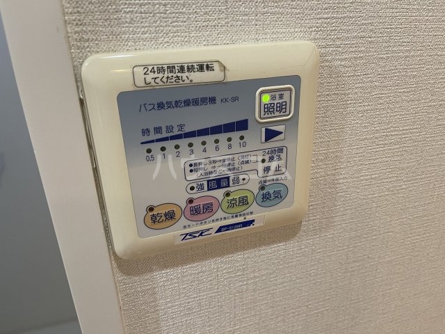 11/26 設備