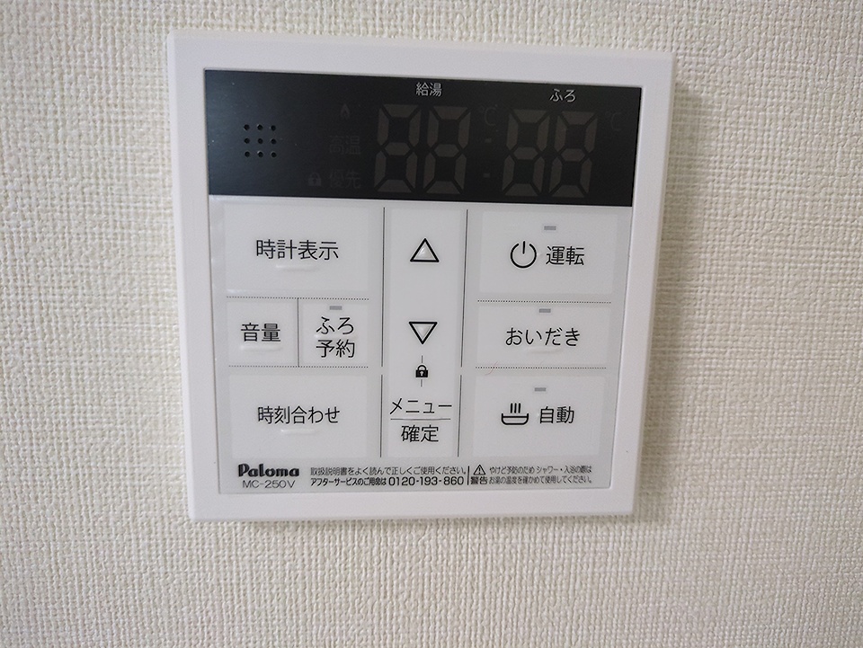 17/30 設備