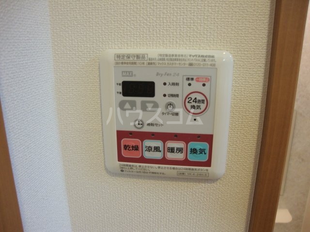 13/21 設備