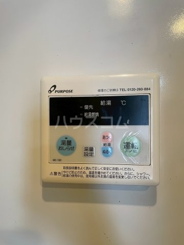 12/27 設備