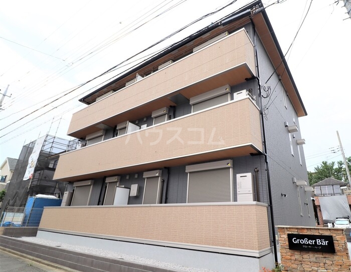 1/30 外観