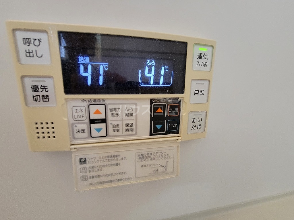 14/30 設備