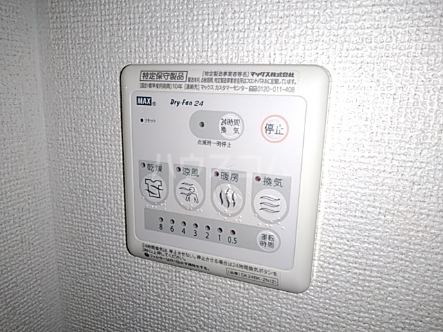 16/30 設備