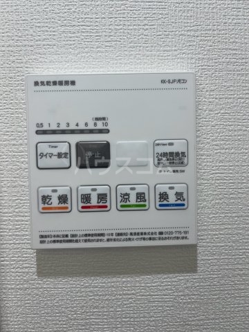 15/30 設備
