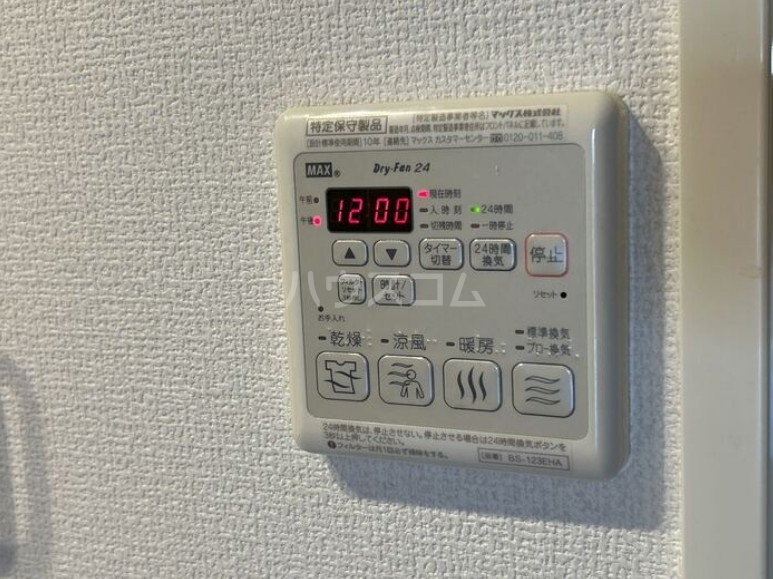 15/30 設備