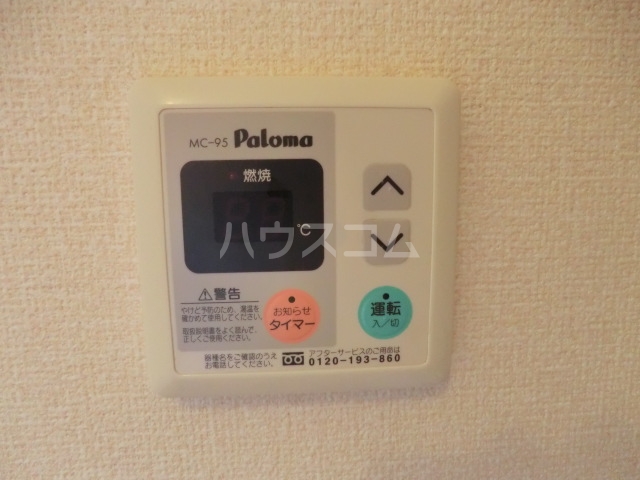 14/30 設備