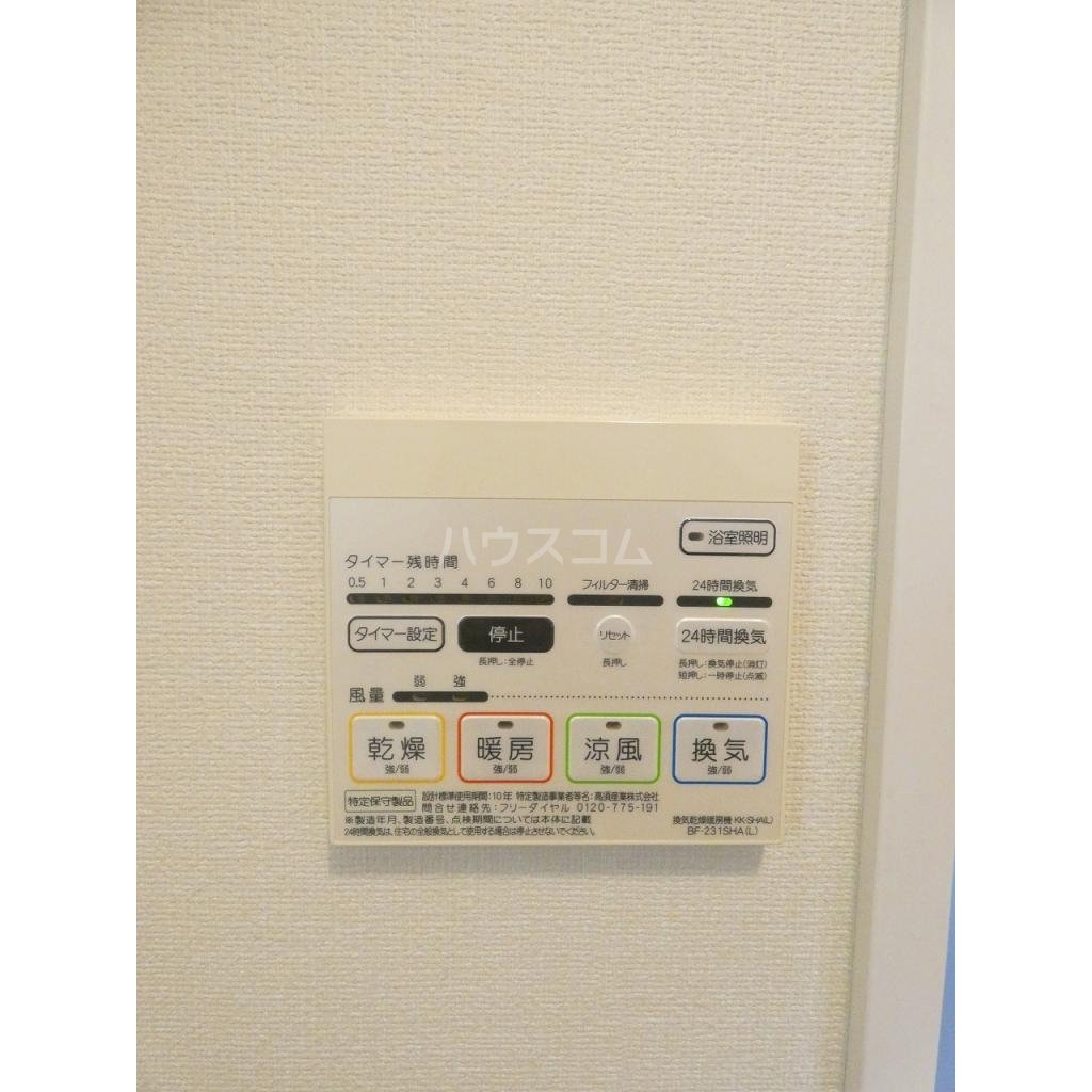 4/7 設備