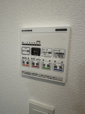 17/30 設備