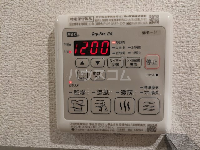 17/30 設備