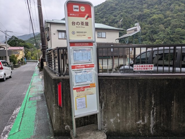 25/30 周辺