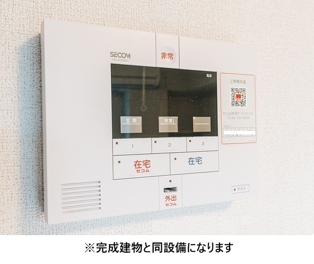 11/30 その他画像