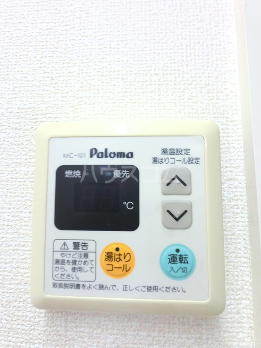 12/27 設備