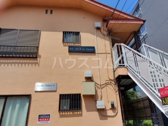 2/7 外観