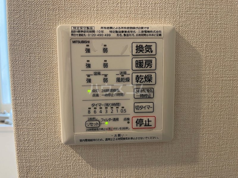 14/30 設備