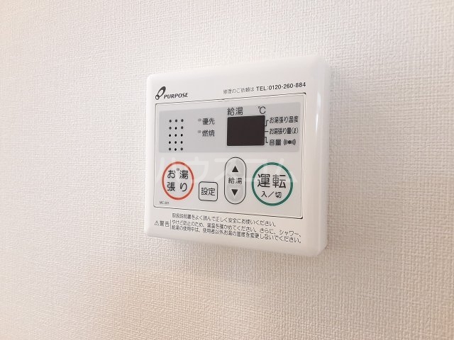 18/30 設備