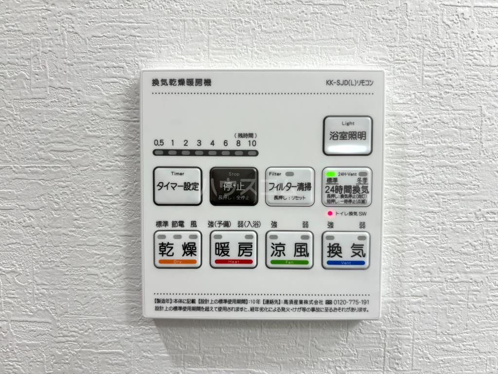 13/21 設備