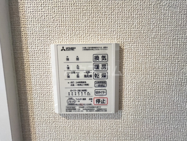 20/30 設備