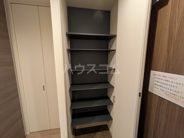 収納