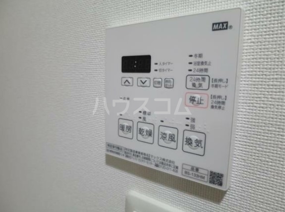 11/26 設備