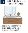 5/13 洗面