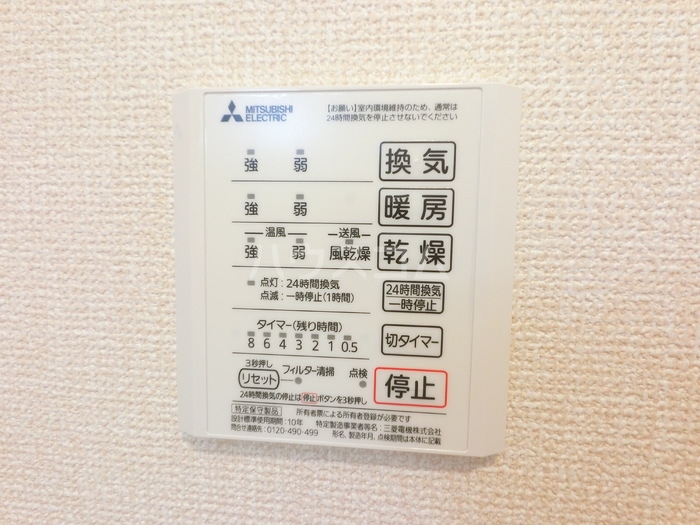 11/26 設備