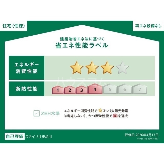 17/27 その他画像