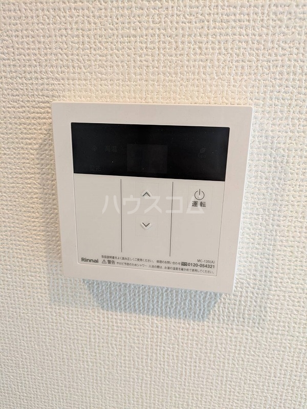 20/30 設備