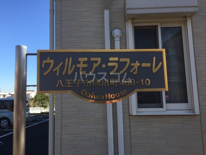 2/9 エントランス