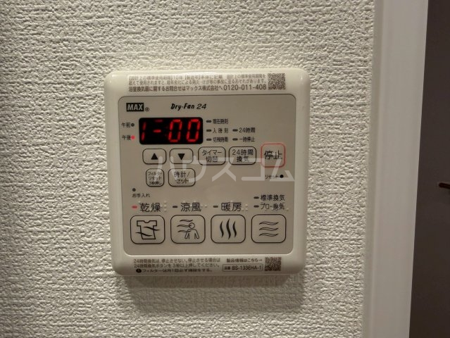 12/30 設備