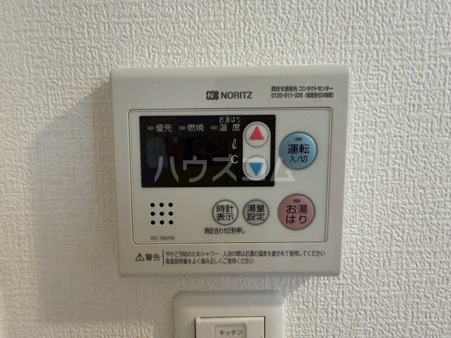 13/30 設備