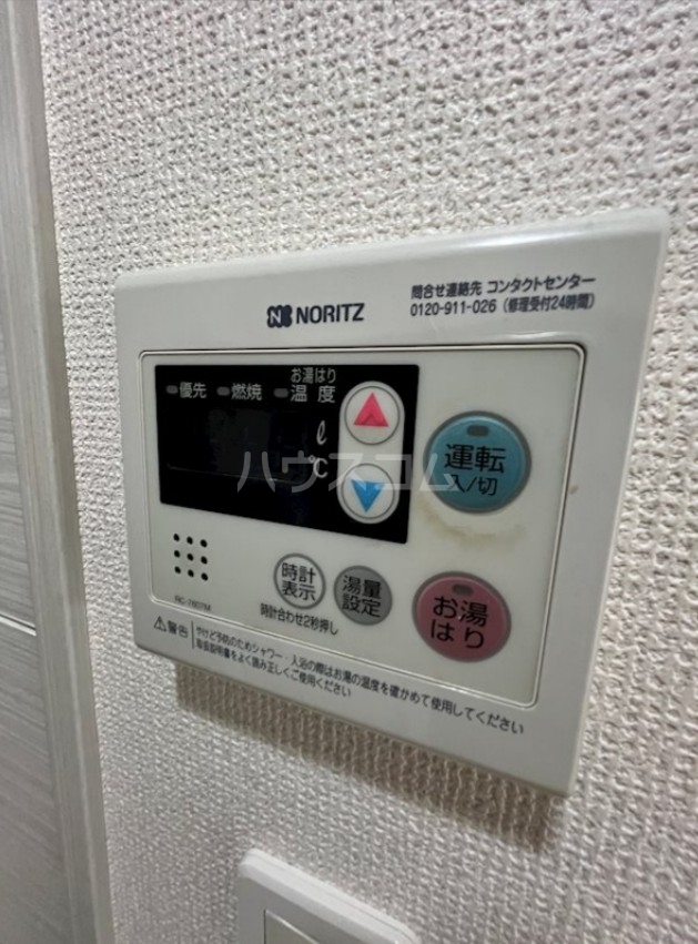 16/30 設備