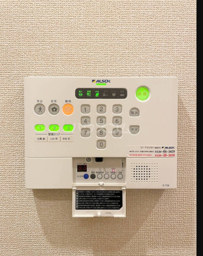 12/21 その他画像