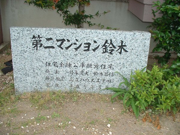 13/22 エントランス
