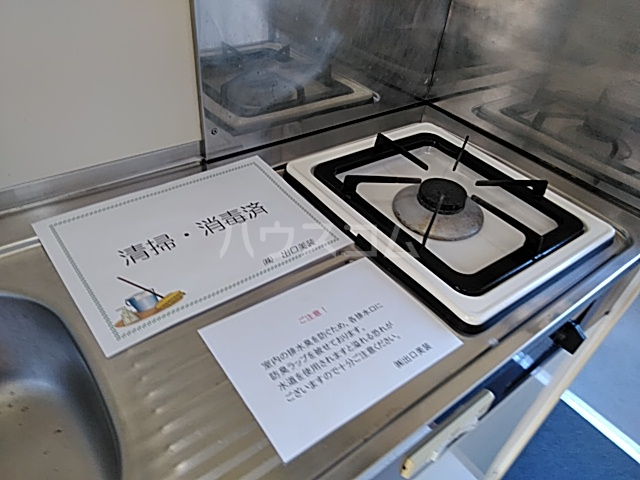 12/30 キッチン